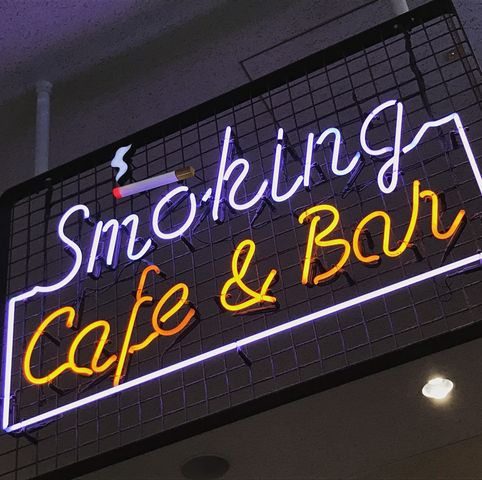 24時間営業 タバコok スモーキングカフェ バー 羽田空港 つぎの角をまがったら 24時間営業 タバコok スモーキングカフェ バー 羽田空港 つぎの角をまがったら