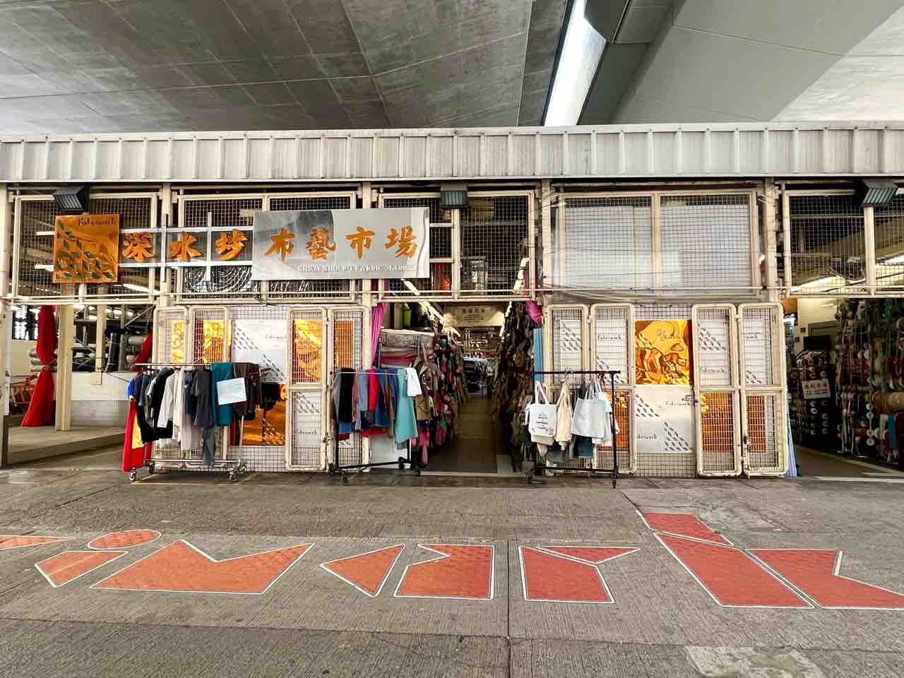 かつての香港ネオンサインが集結「璀璨霓虹Luminous Neon」 - 2026.02