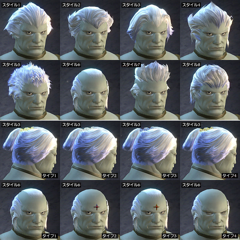 08 30 Ff14キャラメイク 8 Through The Looking Glass And 08 30 Ff14キャラメイク 8 Through The Looking Glass And