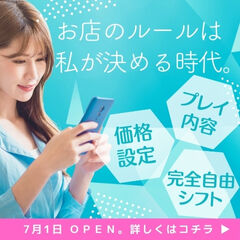 完全 在宅 (640 x 640 px) (240 x 240 px)