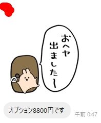 1721125440923