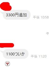 1721126251411