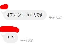 1721125505403