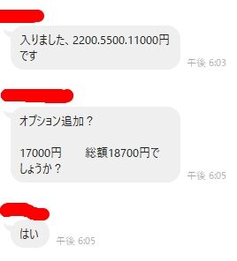 1721985061614