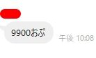 1721481006436