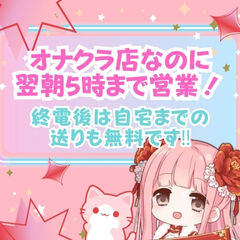 赤　ピンク　白　雑談　かわいい　女の子　Vtuber 　アニメ　YouTubeサムネイル