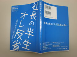PA280245