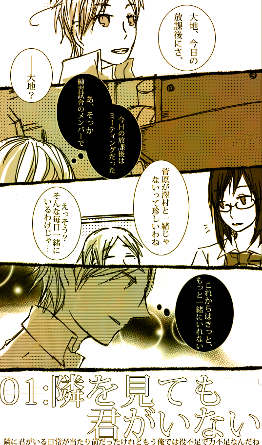 大菅漫画 dada 大菅漫画 dada