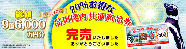 1504_premium2