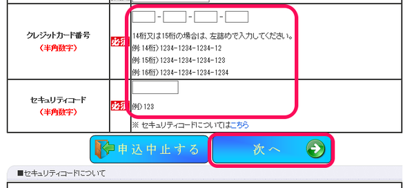 CIC9