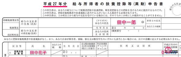 27マルフ5
