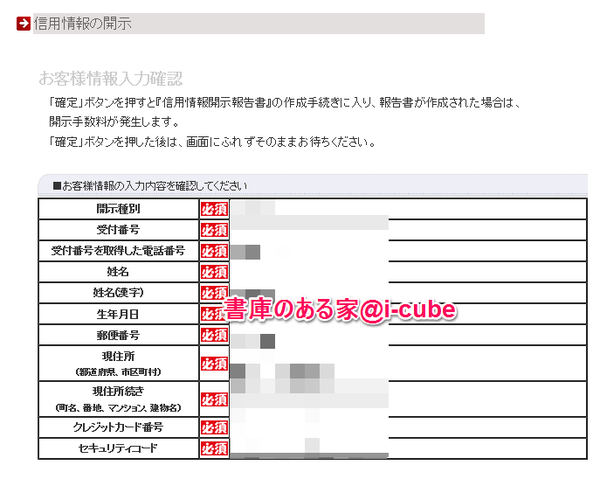 CIC10