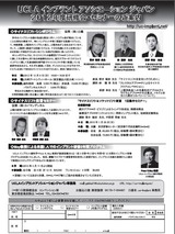 306686_356048044466510_129328948_n