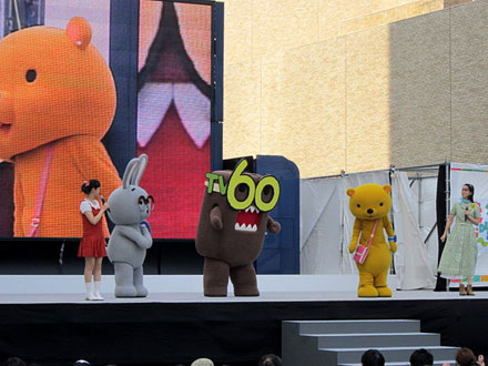 着包 渋谷deど も13に どーもくん たーちゃん うさじい ゆるキャラｇｗ ３ Hakka Nikki