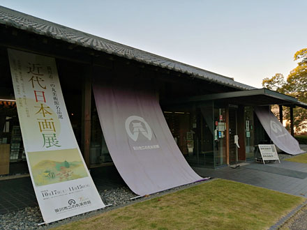 旅飯 掛川城にて 5 二の丸美術館のあとに掛川ソフトクリーム 静岡県で労働 年 秋 13 Hakka Nikki 旅飯 掛川城にて 5 二の丸美術館のあとに掛川ソフトクリーム 静岡県で労働 年 秋 13 Hakka Nikki