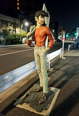 珍奇 あしたは どっちだ あしたのジョー像 Hakka Nikki