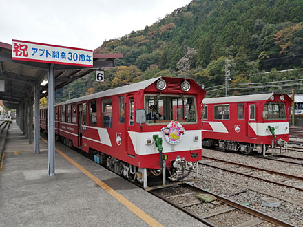 観光 大井川鐵道にて 5 南アルプスあぷとライン井川線に乗って 静岡県で労働 年 秋 21 Hakka Nikki 観光 大井川鐵道にて 5 南アルプスあぷとライン井川線に乗って 静岡県で労働 年 秋 21 Hakka Nikki