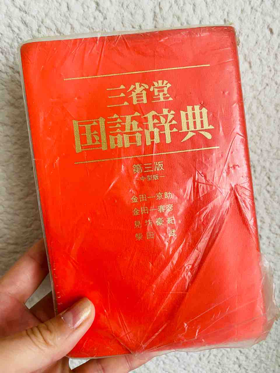 ブックカバーチャレンジ7日目 追記あり イダセイコの徒然イダ日誌 ブックカバーチャレンジ7日目 追記あり イダセイコの徒然イダ日誌