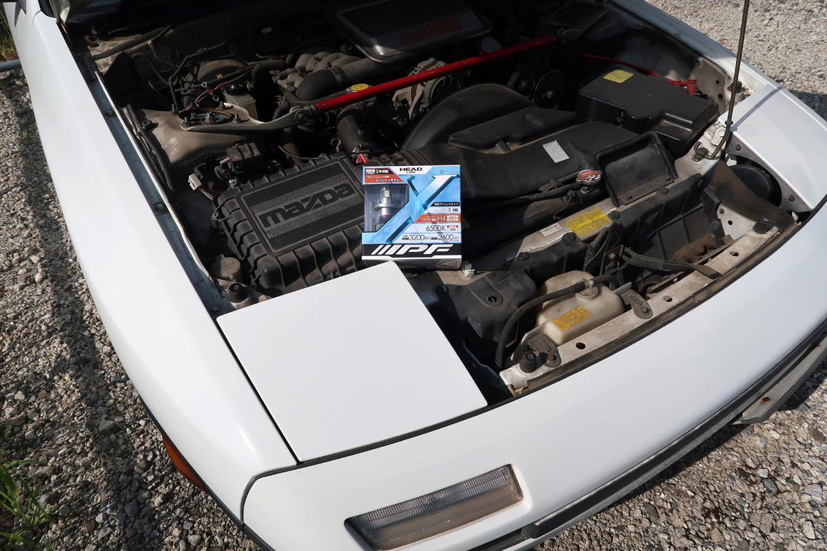 昭和車 Fc3s 近代化改修 ヘッドライトをled化 佐無頼の日々 昭和車 Fc3s 近代化改修 ヘッドライトをled化 佐無頼の日々