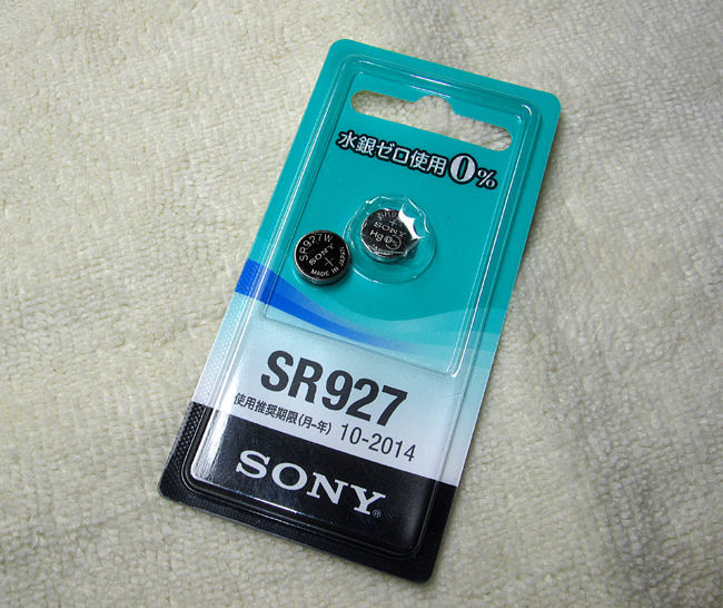 Diyで腕時計の電池交換 佐無頼の日々