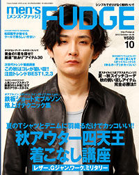 magazine_mens