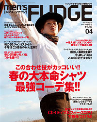 magazine_mens[1]