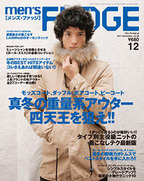 magazine_mens2
