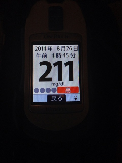 2014-08-26-05-16-29
