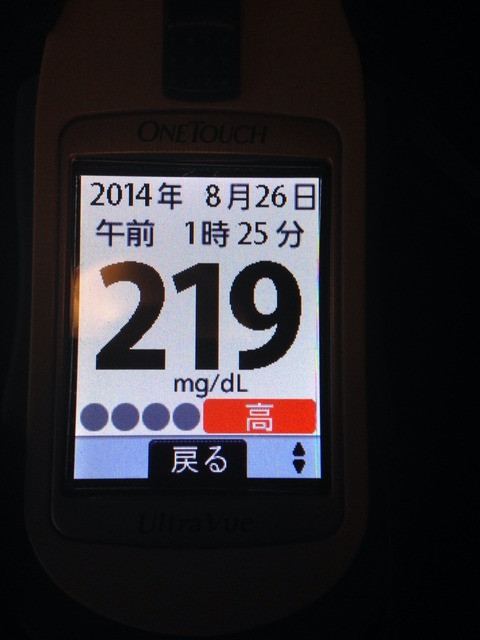 2014-08-26-05-16-22