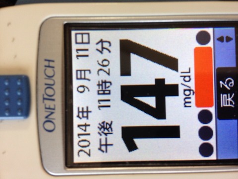 2014-09-12-08-19-24