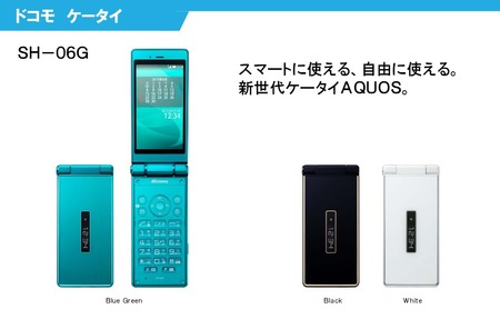 SnapCrab_NoName_2015-5-13_19-11-40_No-00