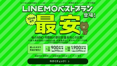 SnapCrab_NoName_2024-6-6_12-24-6_No-00
