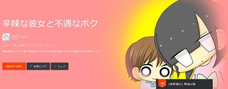 SnapCrab_NoName_2015-6-5_22-21-6_No-00