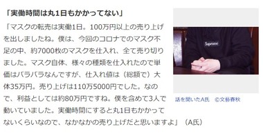 SnapCrab_NoName_2020-2-25_13-26-10_No-00