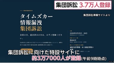 SnapCrab_NoName_2026-10-6_7-44-18_No-00