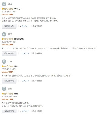 SnapCrab_NoName_2019-11-26_23-26-41_No-00