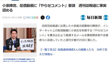 SnapCrab_NoName_2025-9-25_22-27-36_No-00