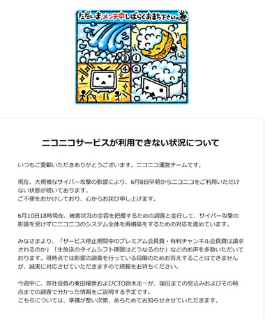 SnapCrab_NoName_2024-6-10_22-21-39_No-00
