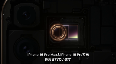 vlcsnap-2024-09-10-04h29m40s919