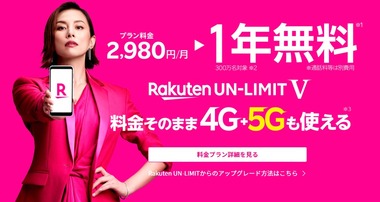 SnapCrab_NoName_2020-10-27_22-12-32_No-00