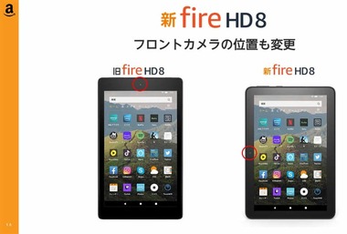 fire17_o