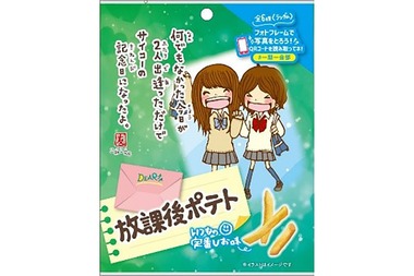 image (2)