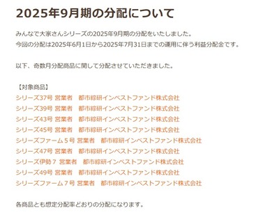 SnapCrab_NoName_2025-9-30_18-54-50_No-00