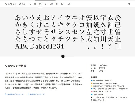 SnapCrab_NoName_2017-6-3_11-28-50_No-00