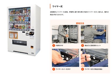 SnapCrab_NoName_2024-1-21_10-4-10_No-00