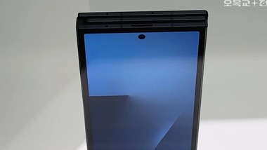 Galaxy-Z-TriFold-1-1536w-864h.jp