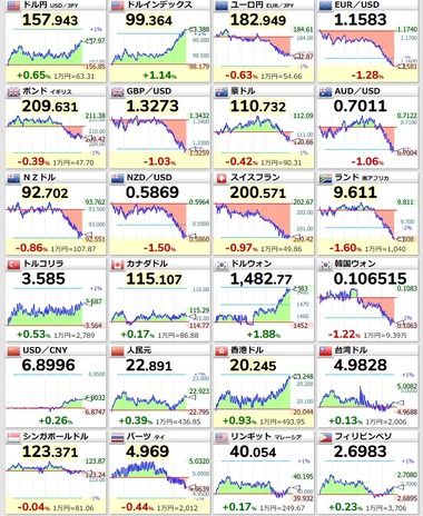 SnapCrab_NoName_2026-3-3_20-35-22_No-00