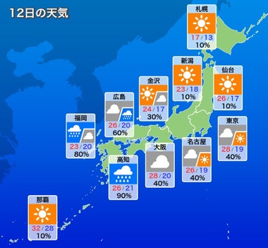 SnapCrab_NoName_2025-6-12_19-49-9_No-00