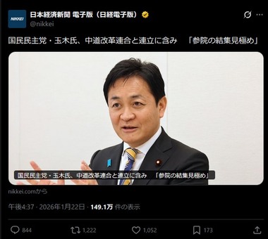 SnapCrab_NoName_2026-1-22_20-42-5_No-00