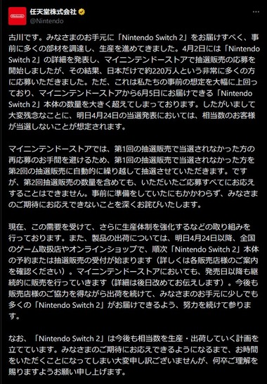 SnapCrab_NoName_2025-4-23_20-16-12_No-00
